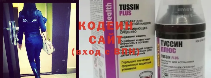 Кодеиновый сироп Lean Purple Drank  дарнет шоп  Бутурлиновка 