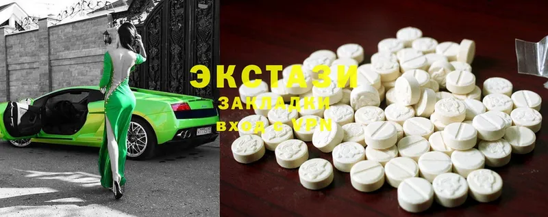 Ecstasy ешки  Бутурлиновка 