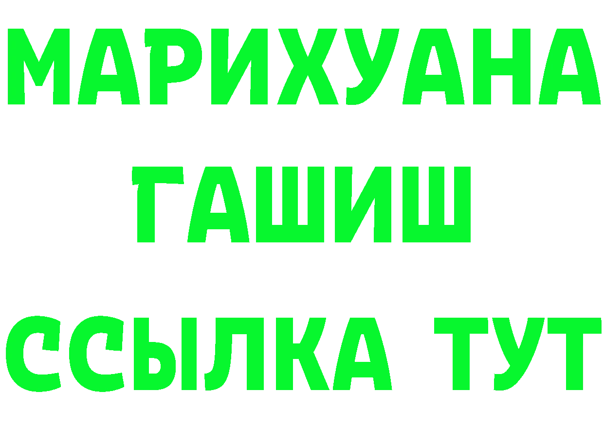 Кетамин ketamine tor shop mega Бутурлиновка