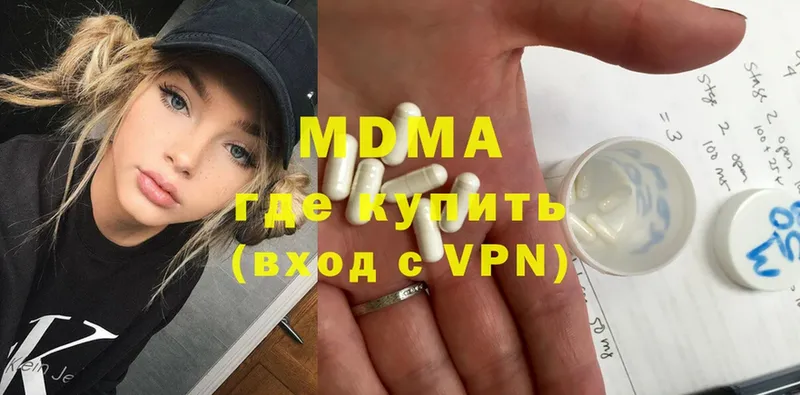 мориарти Telegram  Бутурлиновка  MDMA кристаллы 